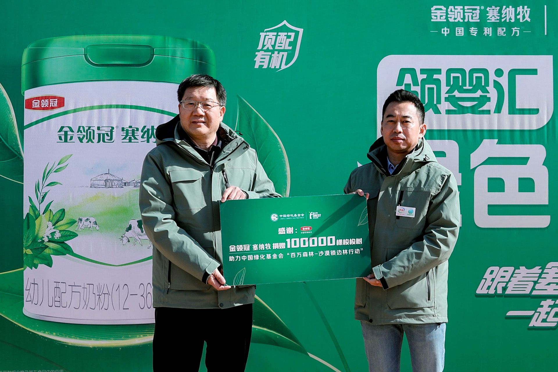 08b0f21b-618e-4cca-a99f-e6daecb57e621735761910880 08b0f21b-618e-4cca-a99f-e6daecb57e621735761910880